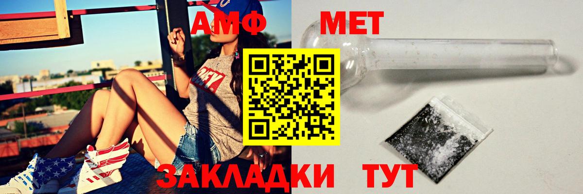 АМФ Premium Урус-Мартан