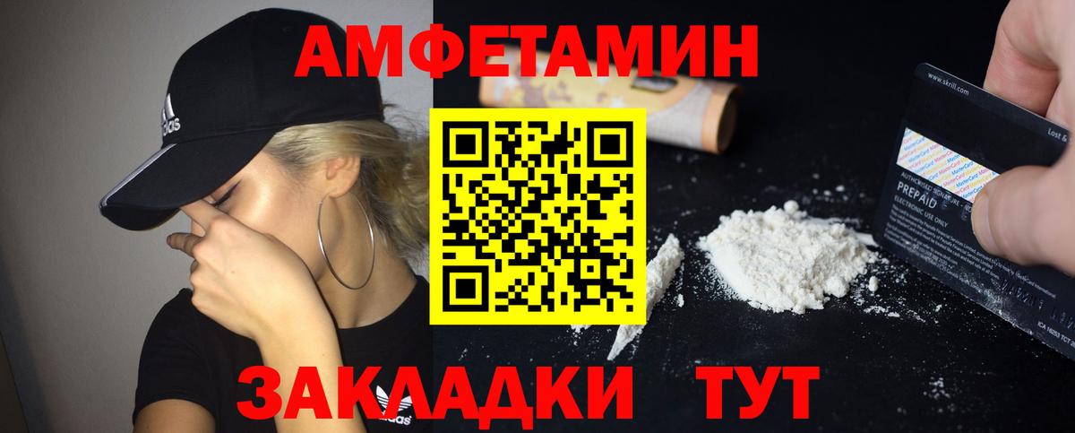 Урус-Мартан  АМФ VHQ  Вход с VPN 