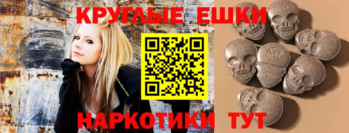 Ecstasy Дубай  Экстази  Урус-Мартан  ЭКСТАЗИ 300 mg  Вход с VPN 