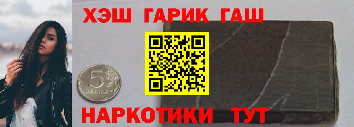 ГАШИШ ice o lator Урус-Мартан