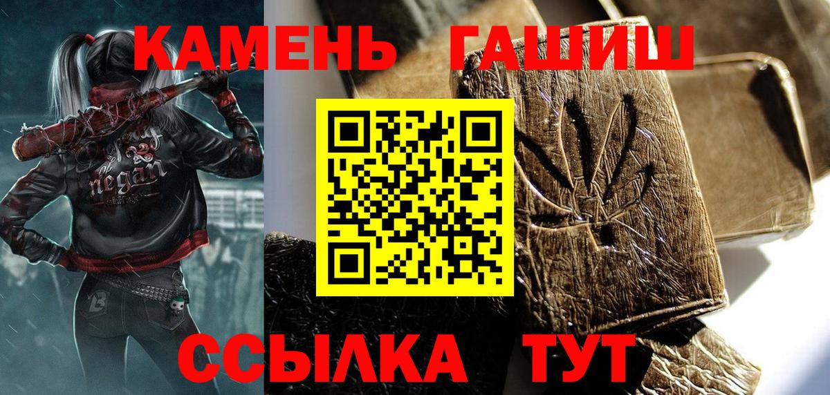 Урус-Мартан  Гашиш гарик  купить наркотики сайты  Вход с VPN 
