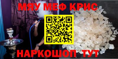 синтетический гашиш Белореченск