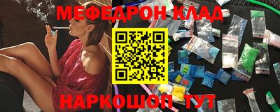 синтетический гашиш Белореченск