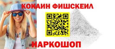 скорость Белорецк