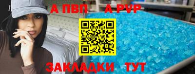 скорость Белорецк