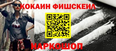 скорость Белорецк