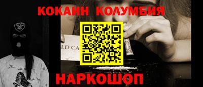 скорость Белорецк