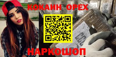 гидропоника Бердск