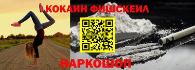 синтетический гашиш Белореченск