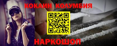 синтетический гашиш Белореченск