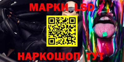 синтетический гашиш Белореченск
