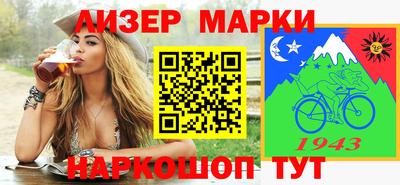 гидропоника Бердск