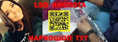 скорость Белорецк