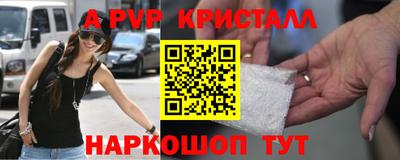 гидропоника Бердск