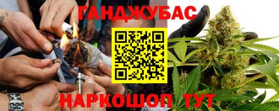 синтетический гашиш Белореченск