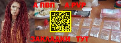 синтетический гашиш Белореченск