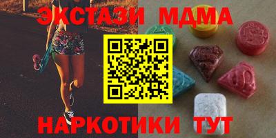 синтетический гашиш Белореченск