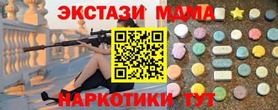 синтетический гашиш Белореченск