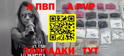 синтетический гашиш Белореченск