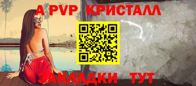 гидропоника Бердск