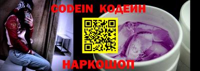 синтетический гашиш Белореченск