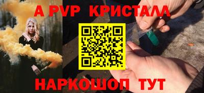скорость Белорецк