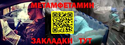 гидропоника Бердск