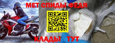 скорость Белорецк