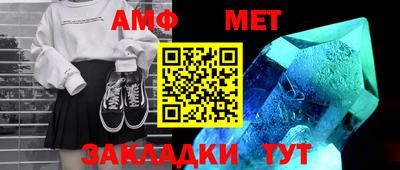синтетический гашиш Белореченск