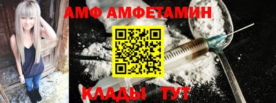 скорость Белорецк
