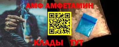 синтетический гашиш Белореченск