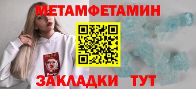 синтетический гашиш Белореченск