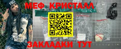 скорость Белорецк