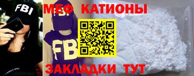 скорость Белорецк