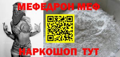 скорость Белорецк