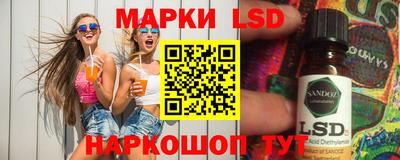 гидропоника Бердск