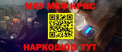 синтетический гашиш Белореченск