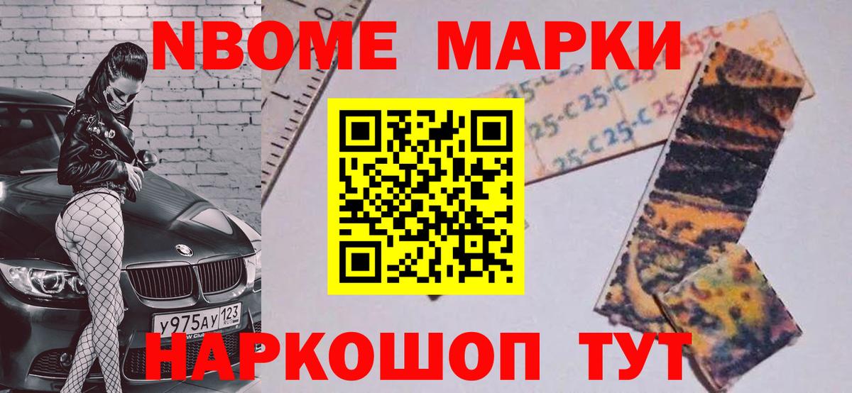 ОМГ ОМГ маркетплейс  Вход с VPN  Урус-Мартан  LSD-25 экстази ecstasy  Лсд 25 экстази ecstasy 