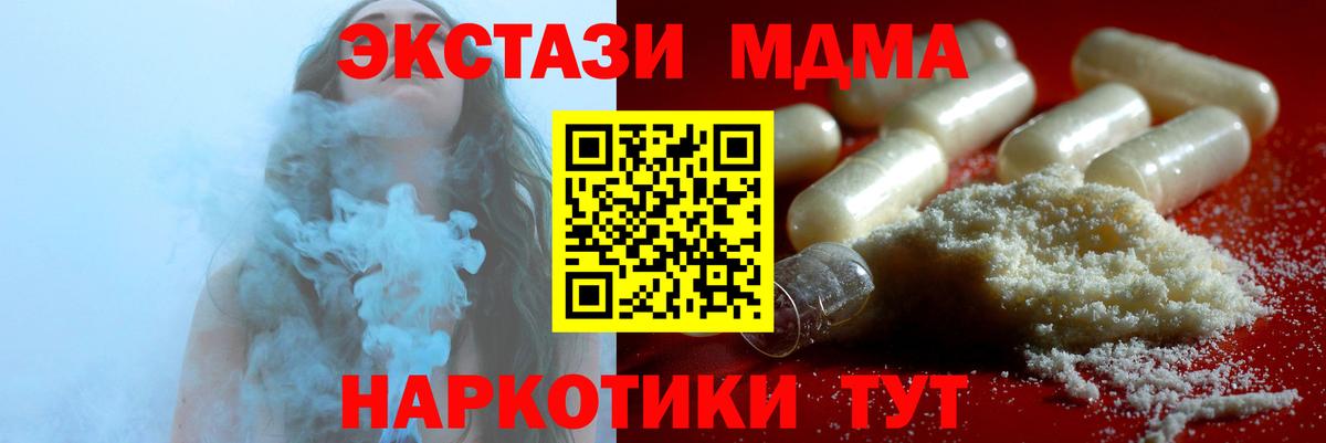 MDMA Molly Урус-Мартан