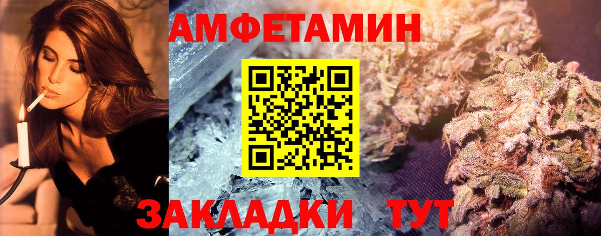 Первитин винт Урус-Мартан