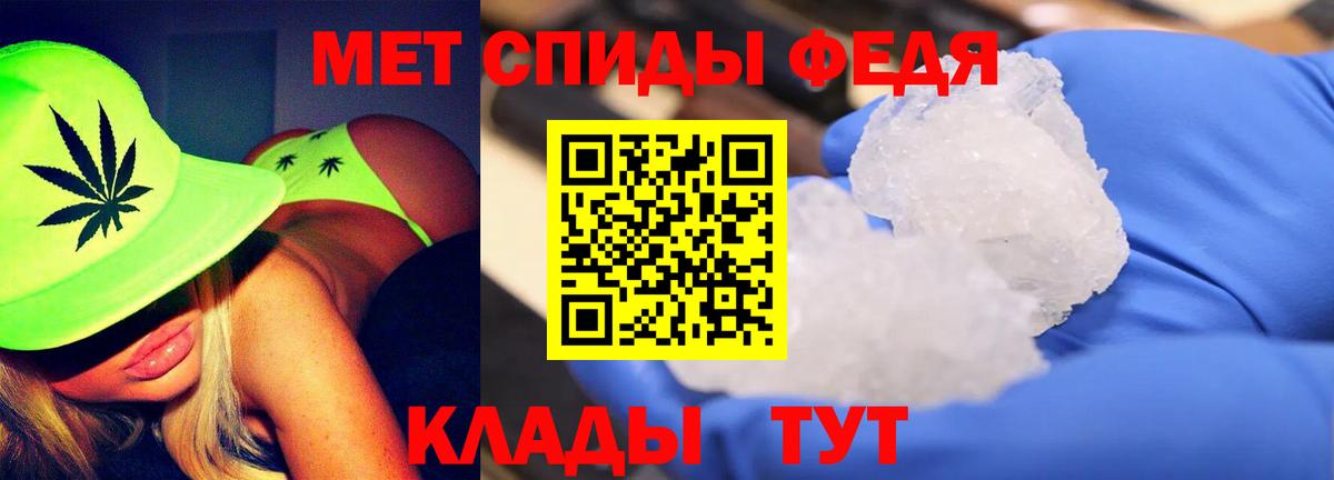 Первитин мет  МЕТАМФЕТАМИН  Урус-Мартан  Вход с VPN  Первитин мет 