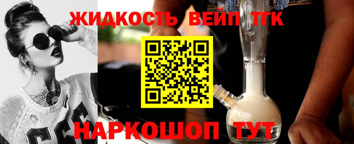 МАРИХУАНА  Вход с VPN  Продажа наркотиков  Кокаин  ГАШИШ  Урус-Мартан  Меф МЯУ МЯУ кристаллы 