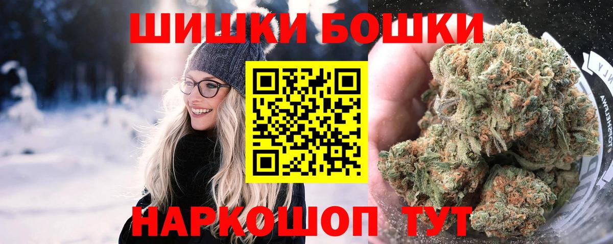 Канабис Ganja  Марихуана Ganja  Конопля LSD WEED  Вход с VPN  Бошки марихуана Ganja  Урус-Мартан 